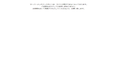 Desktop Screenshot of fluite.noahmusic.jp